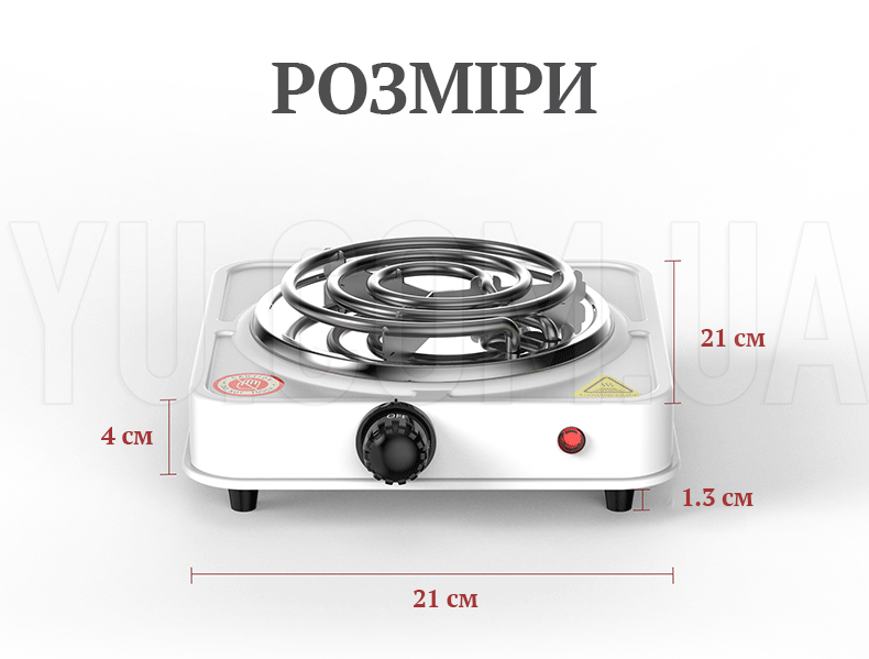 Спіральна одноконфоркова електроплита RAF 8010B (1000W 220V/50Hz) з поворотним перемикачем та індикатором роботи Спіральна одноконфоркова електроплита RAF 8010B (1000W 220V/50Hz) з поворотним перемикачем та індикатором роботи